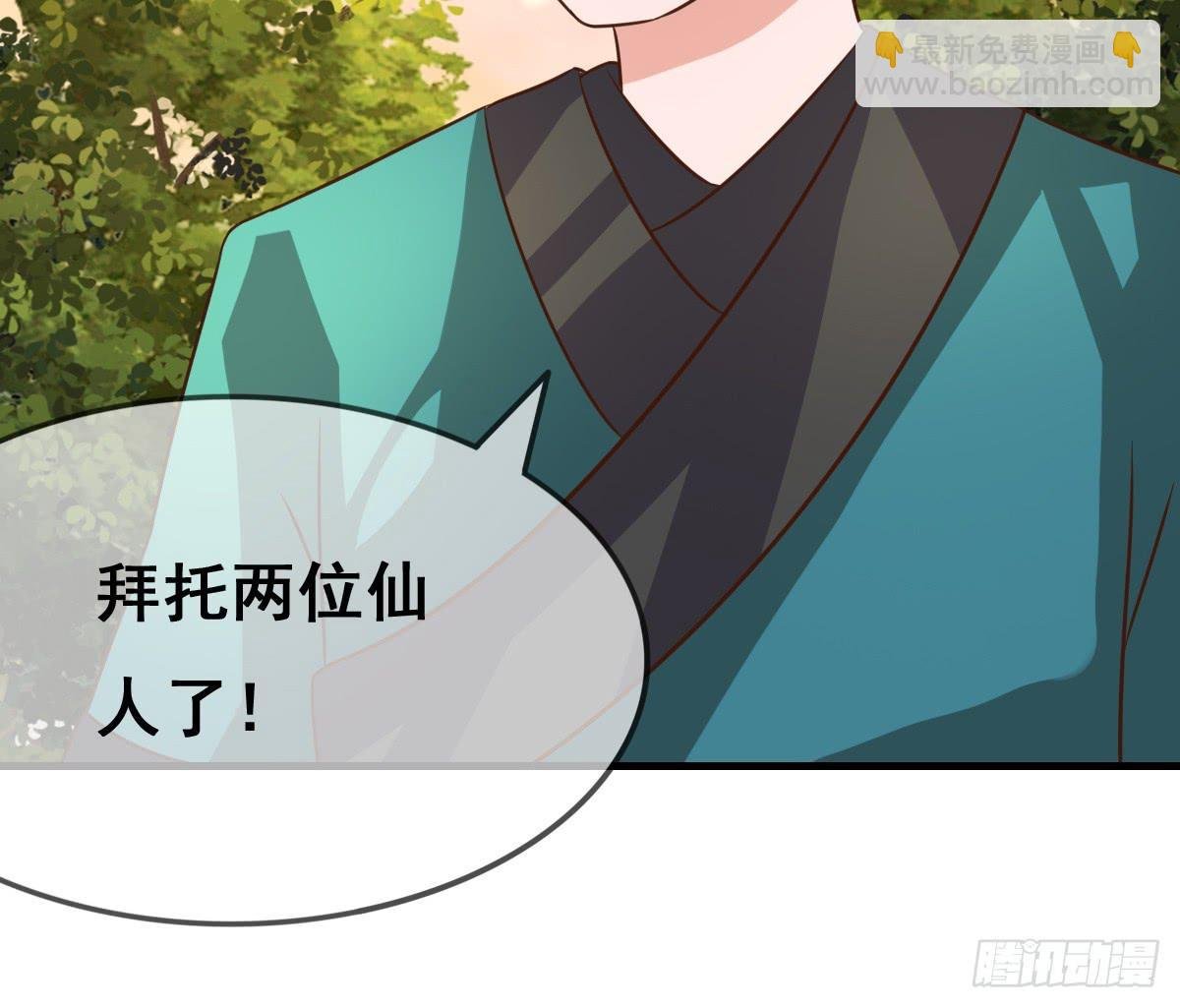 我爱……爱莫能助啊！