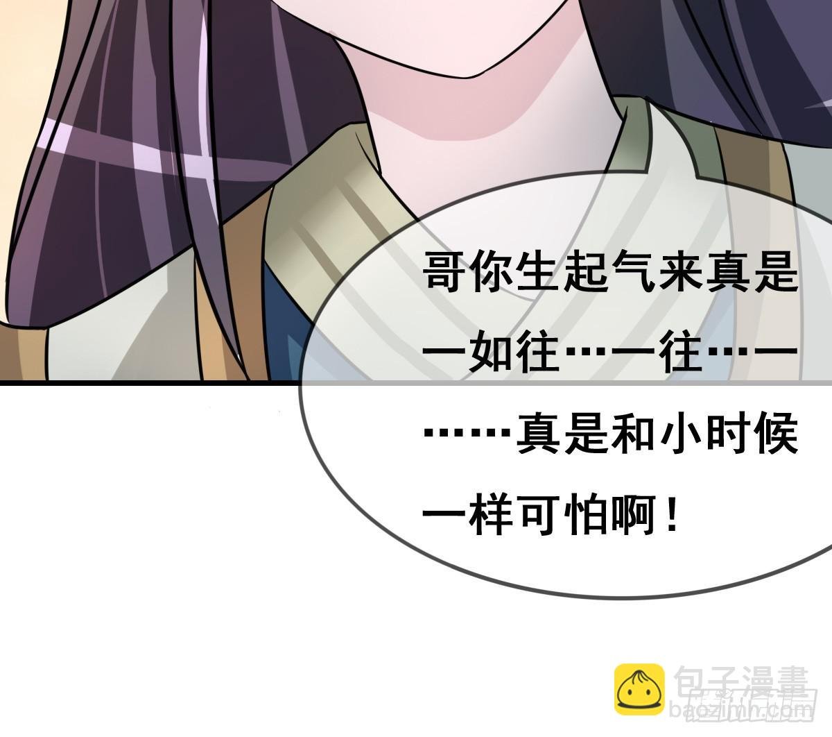 我爱……爱莫能助啊！