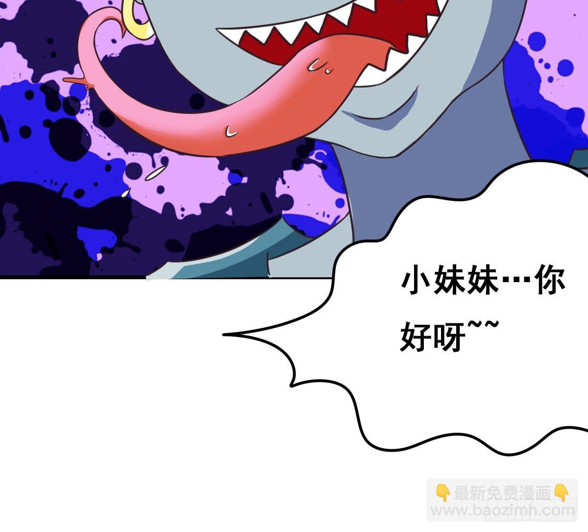 不准再叫我妹妹！！