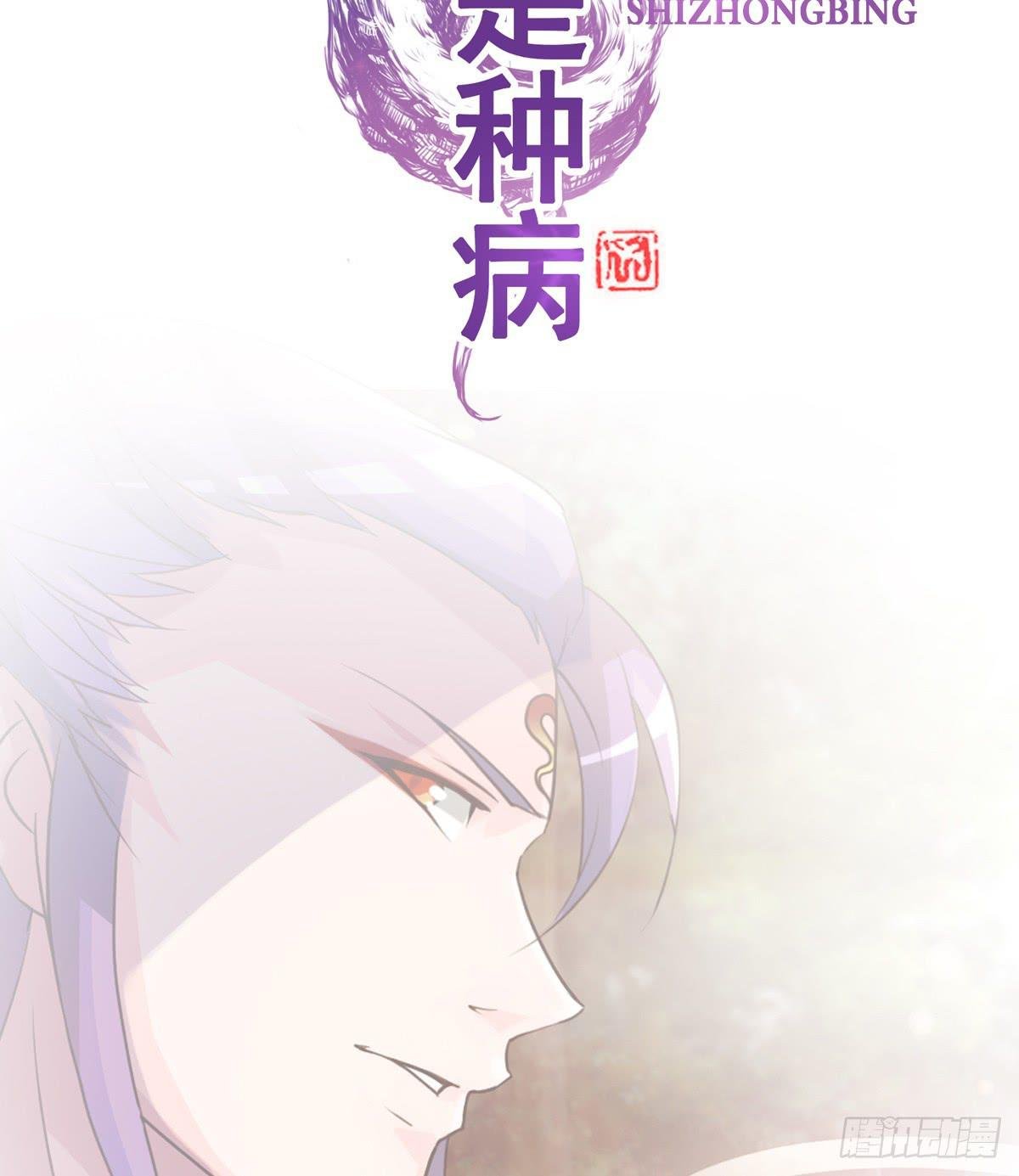 不准再叫我妹妹！！