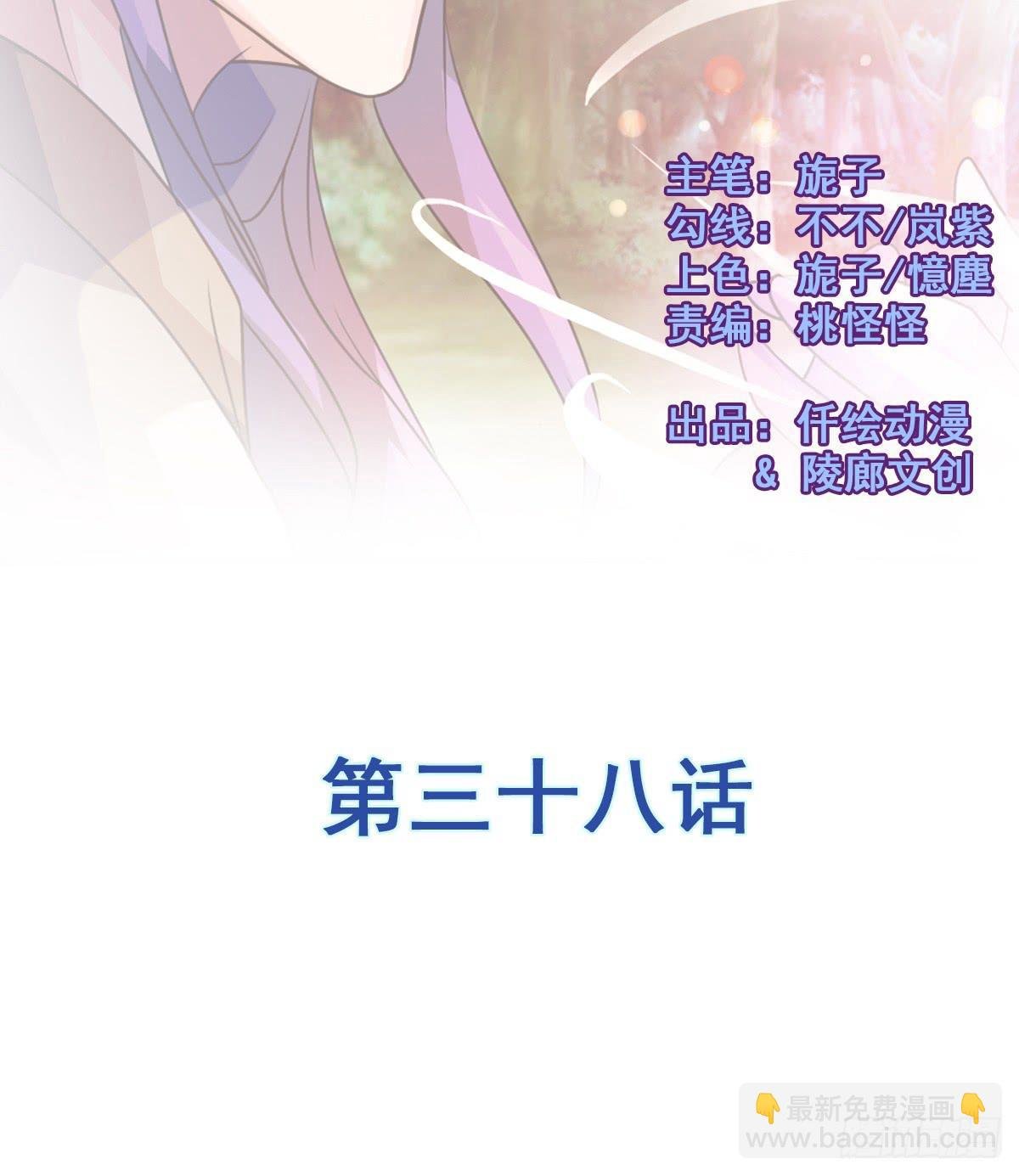 不准再叫我妹妹！！