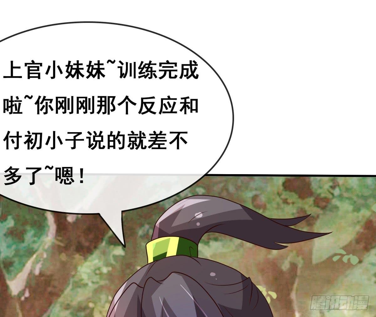 不准再叫我妹妹！！