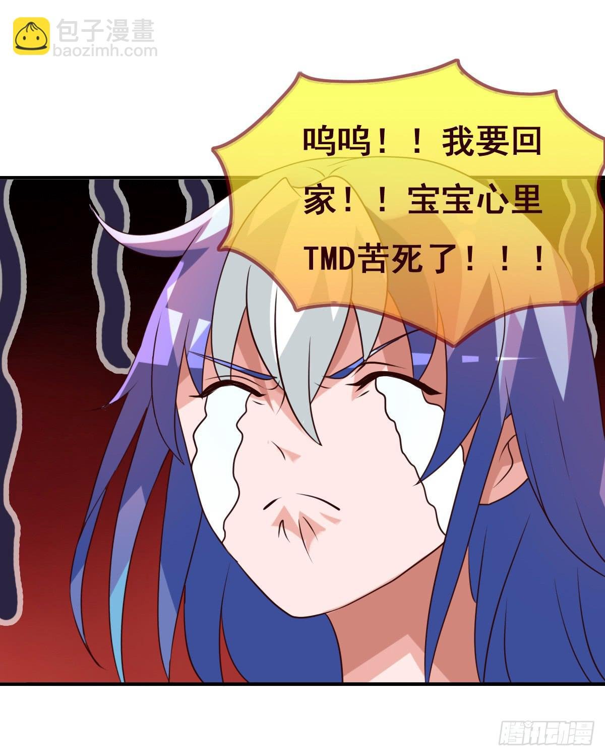 不准再叫我妹妹！！