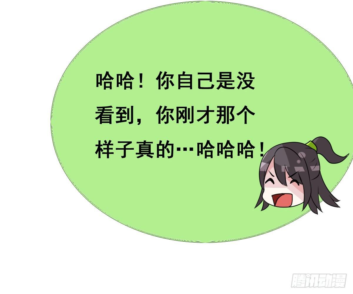 不准再叫我妹妹！！
