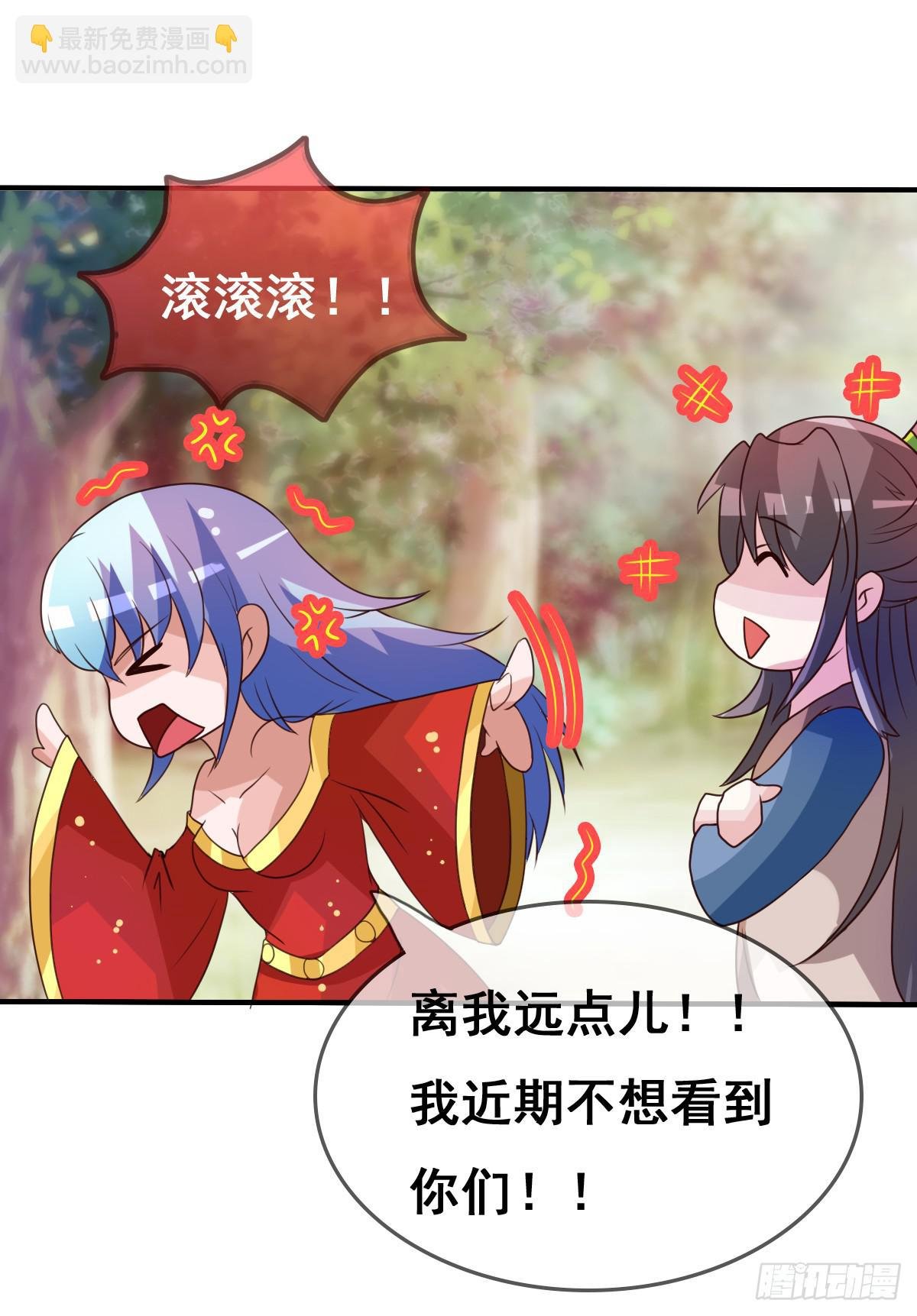 不准再叫我妹妹！！
