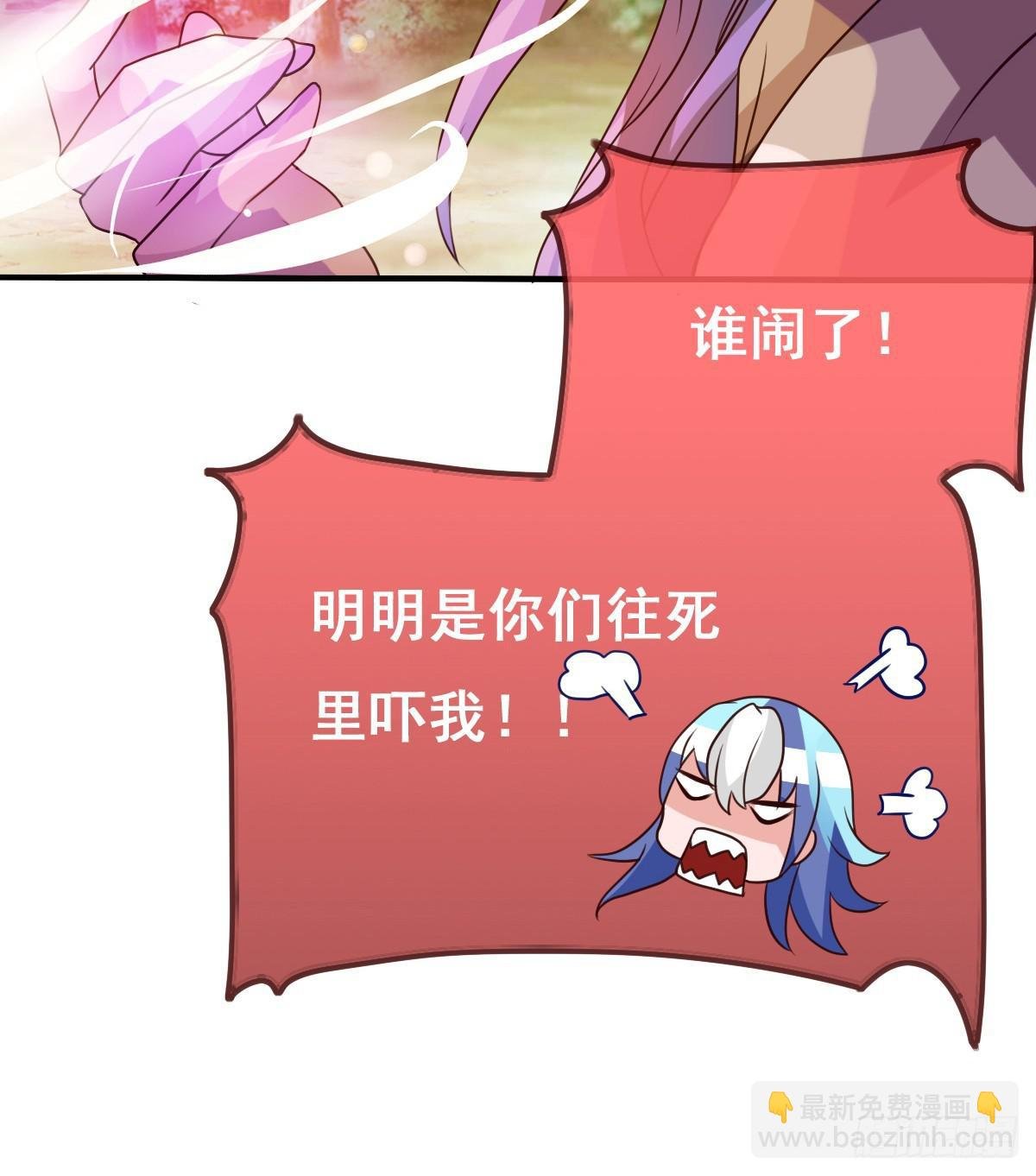 不准再叫我妹妹！！