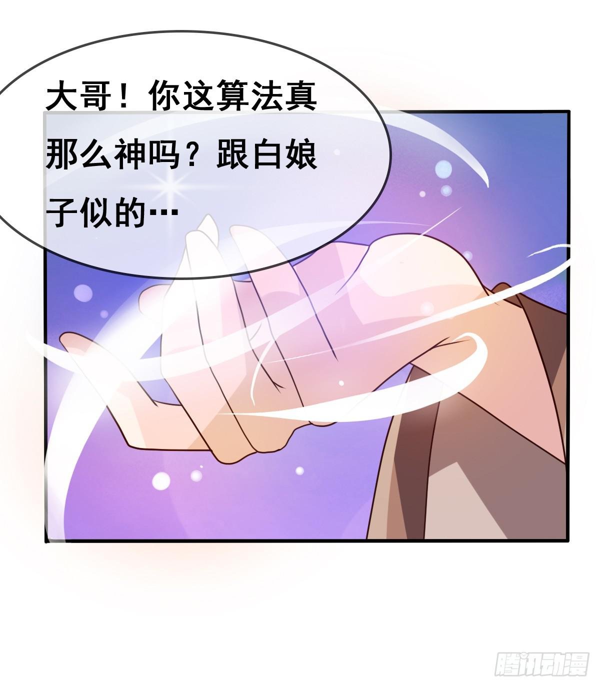 不准再叫我妹妹！！