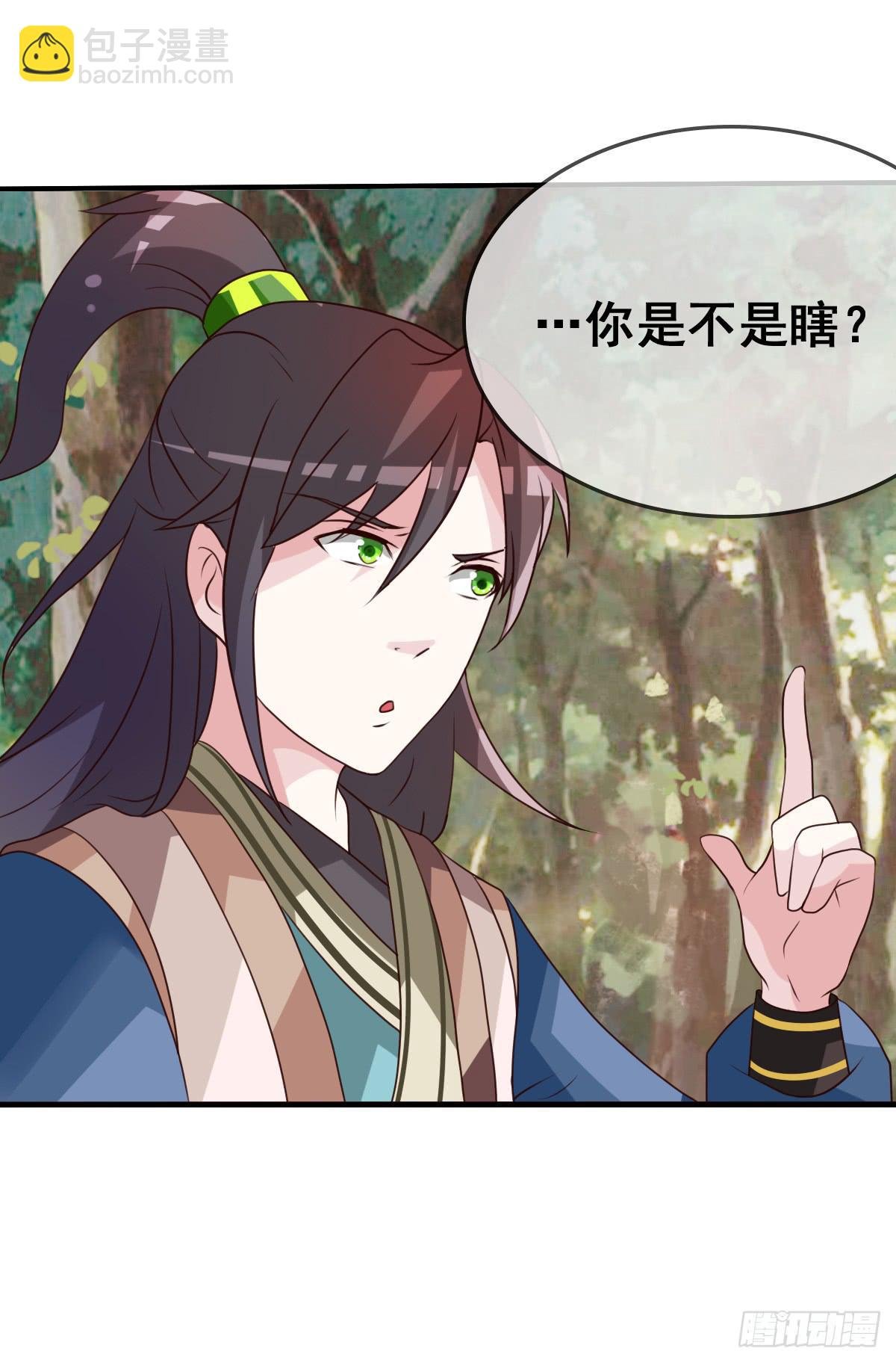 不准再叫我妹妹！！
