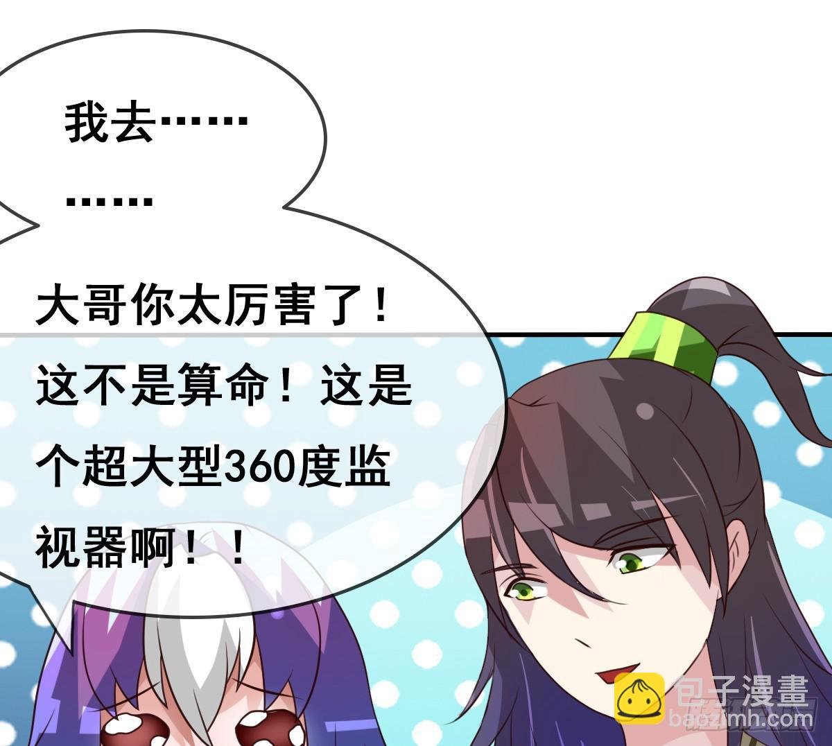不准再叫我妹妹！！