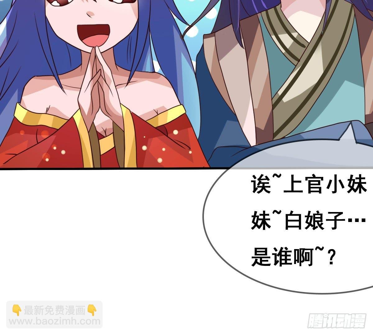 不准再叫我妹妹！！