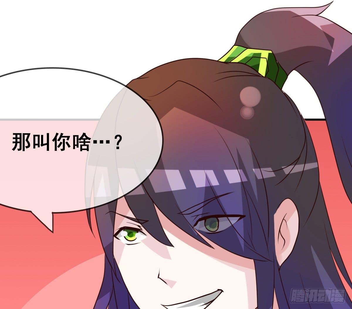 不准再叫我妹妹！！