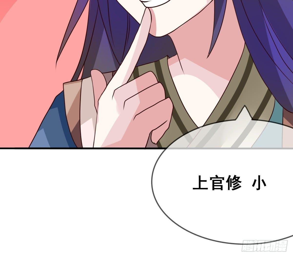 不准再叫我妹妹！！