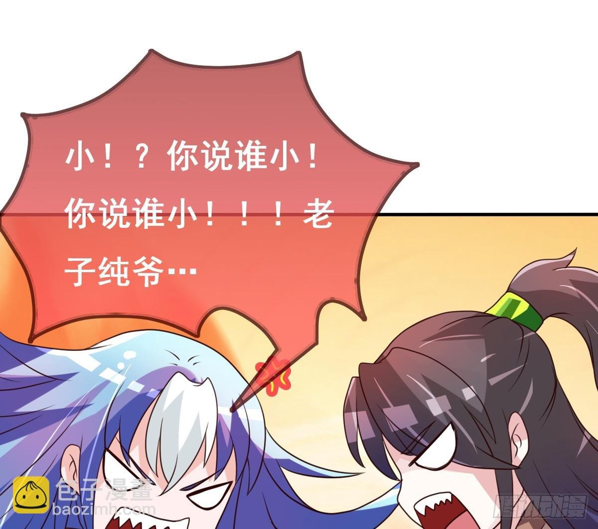 不准再叫我妹妹！！