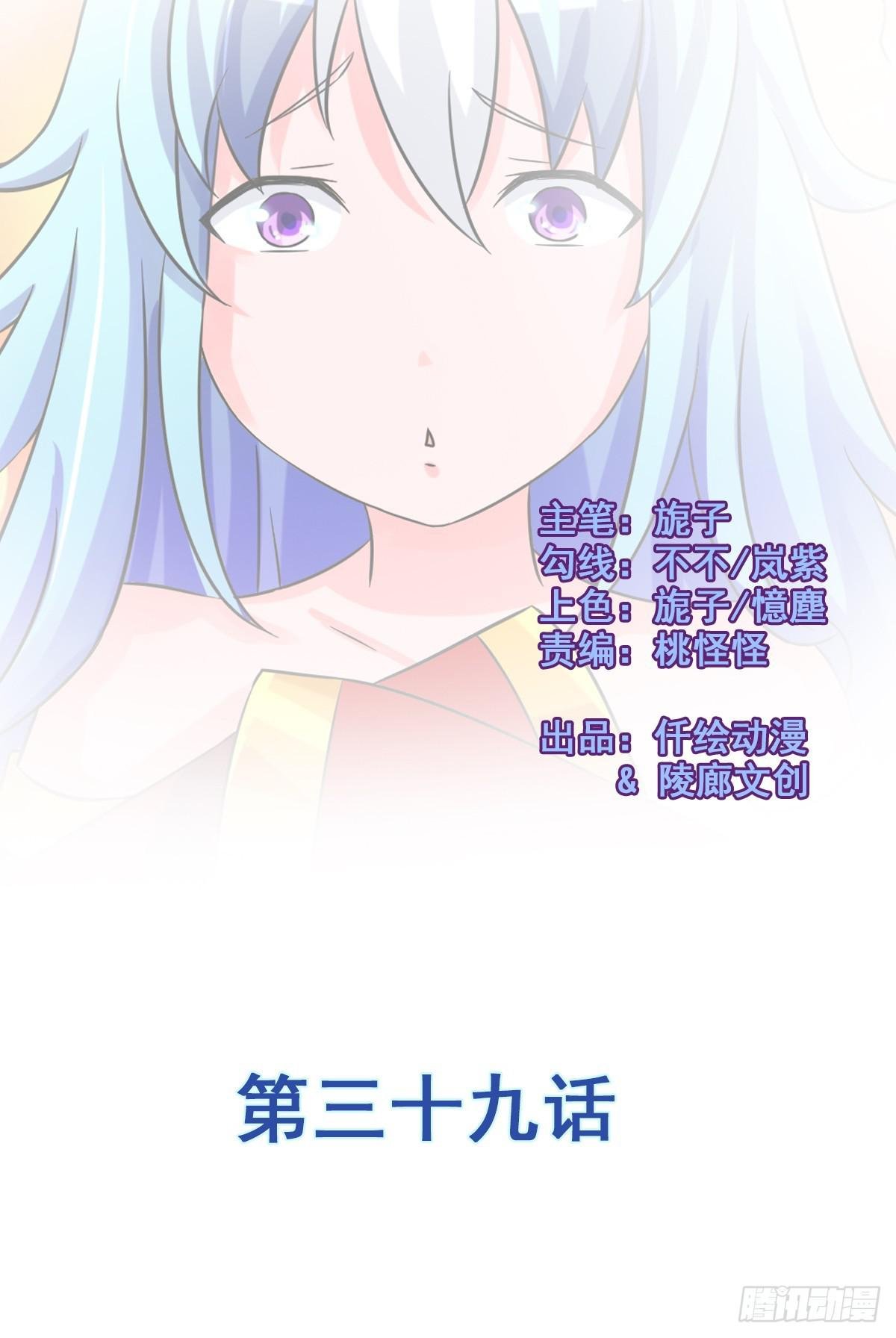 你丫还真把自己当女人了！！