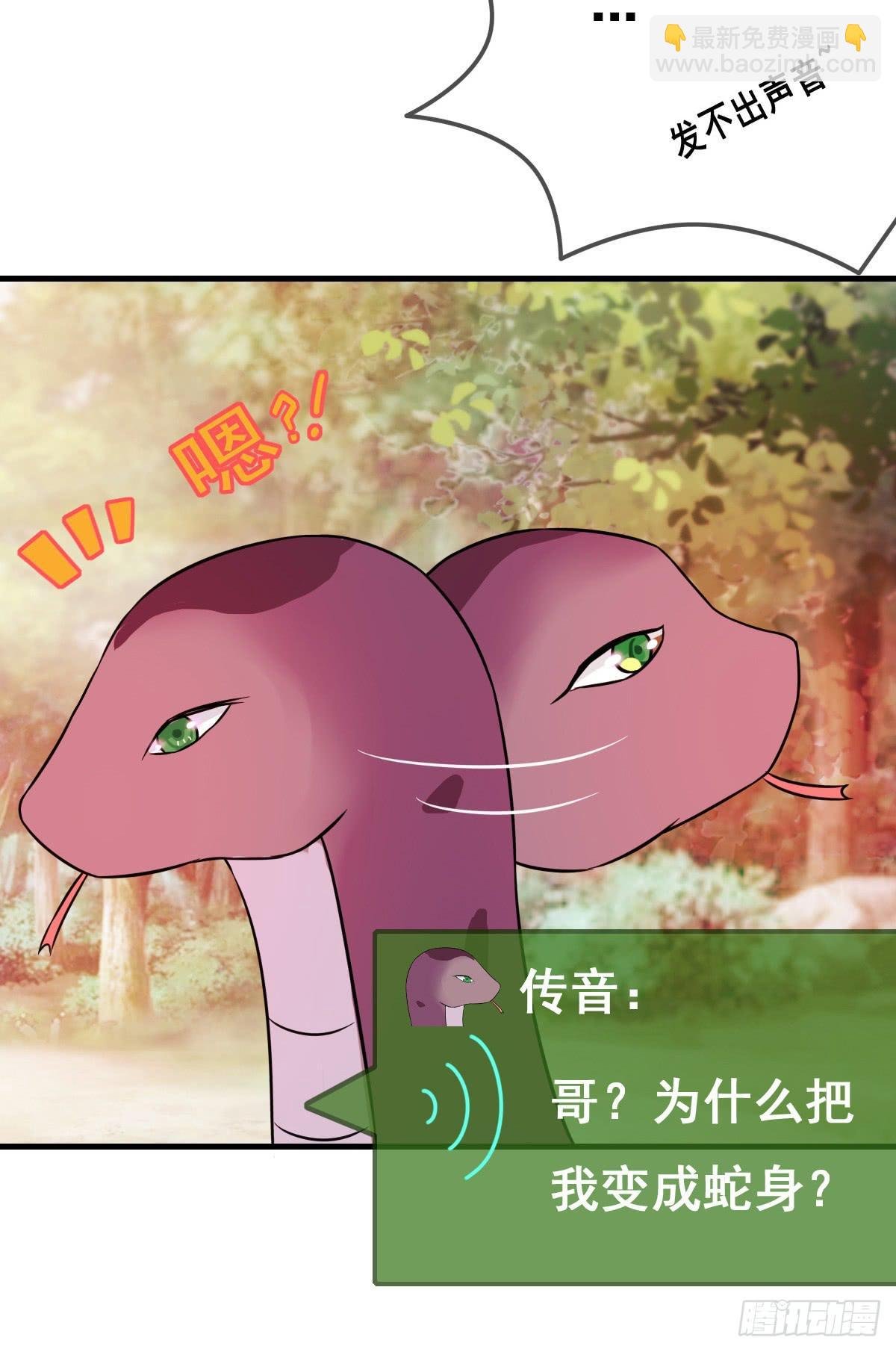 你丫还真把自己当女人了！！