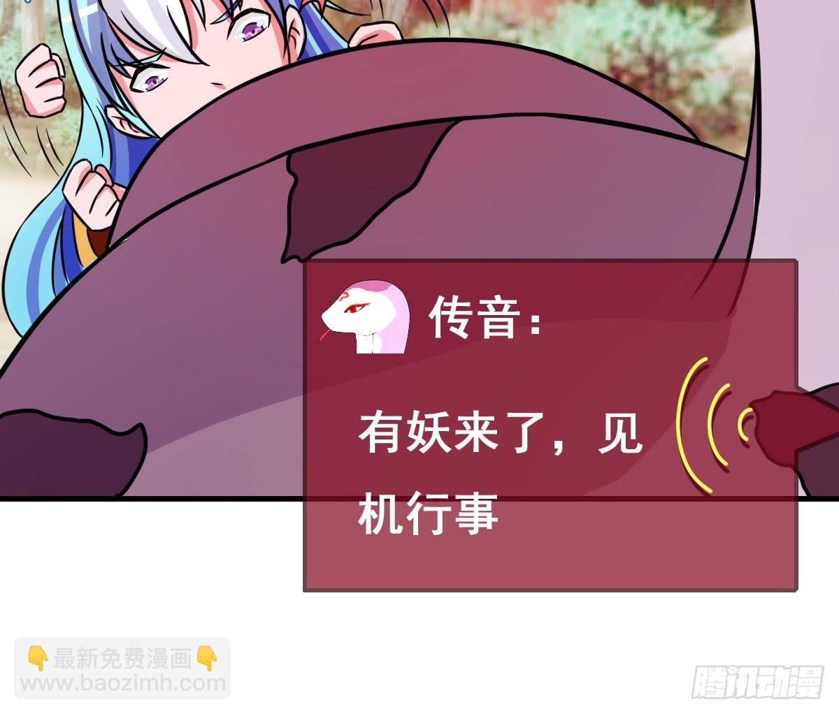 你丫还真把自己当女人了！！