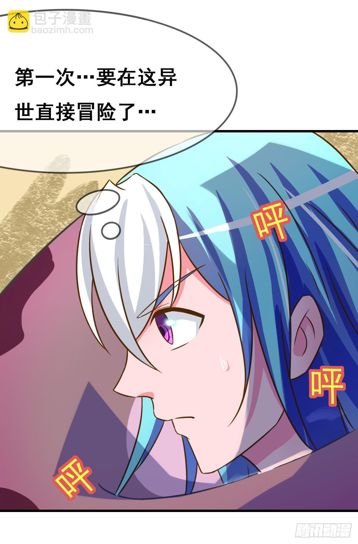 你丫还真把自己当女人了！！