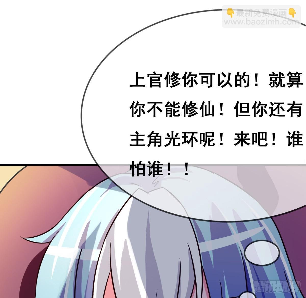 你丫还真把自己当女人了！！