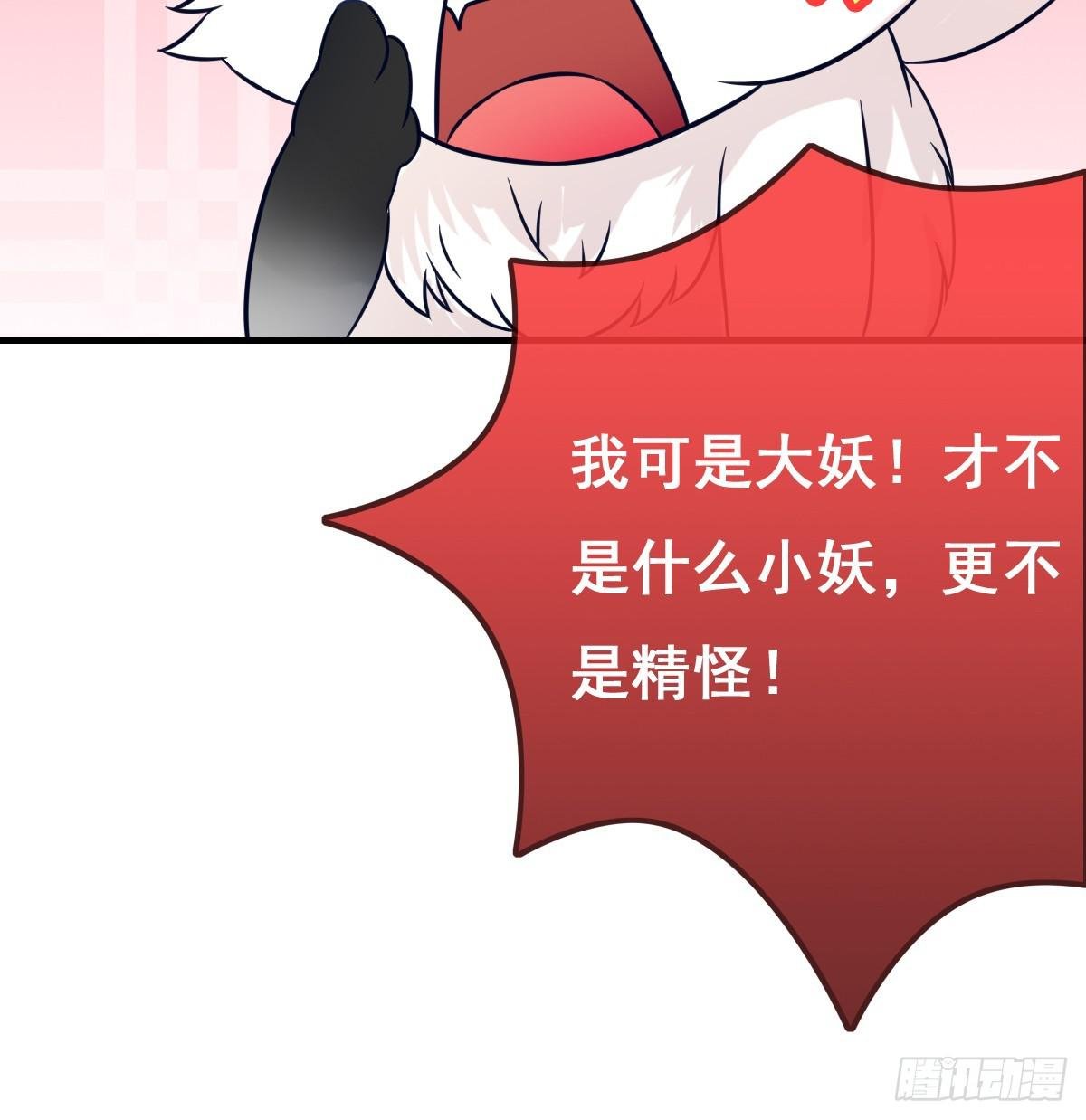 你丫还真把自己当女人了！！