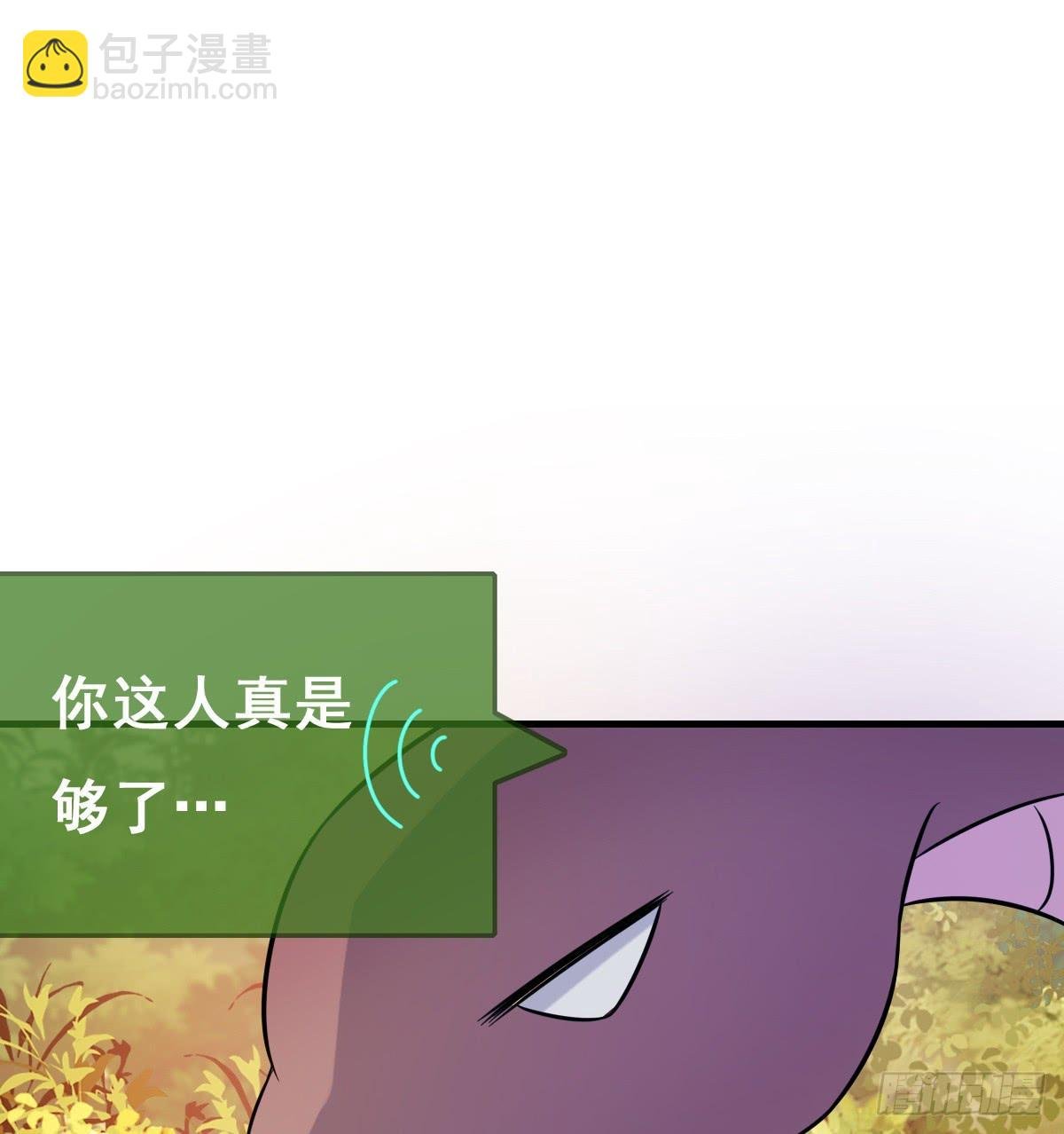 你丫还真把自己当女人了！！