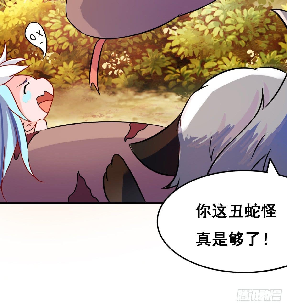 你丫还真把自己当女人了！！