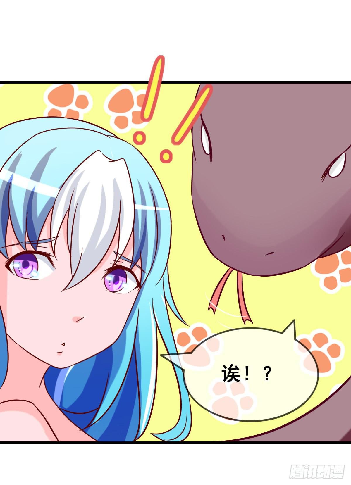 你丫还真把自己当女人了！！
