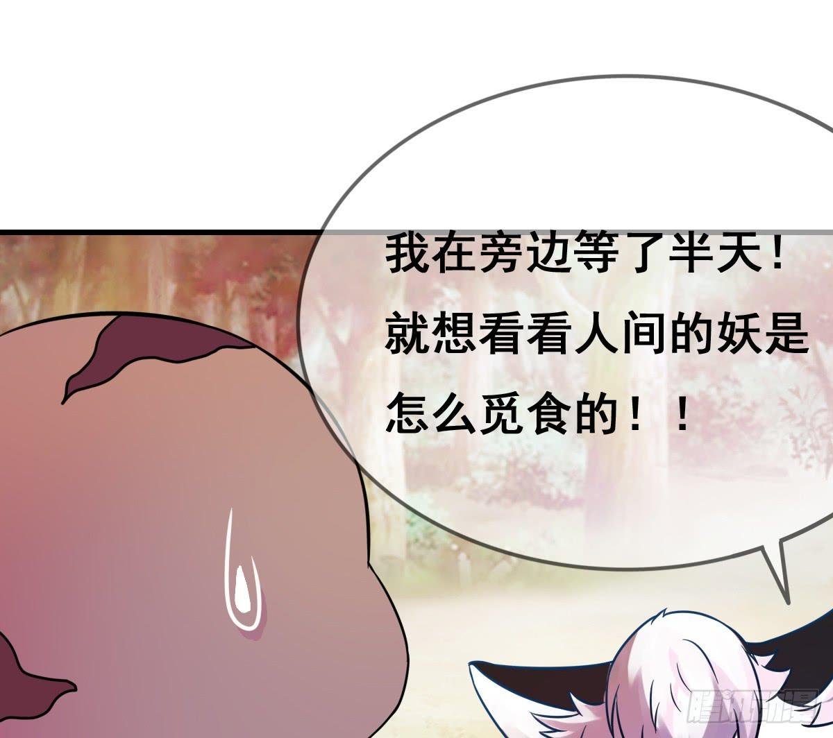你丫还真把自己当女人了！！