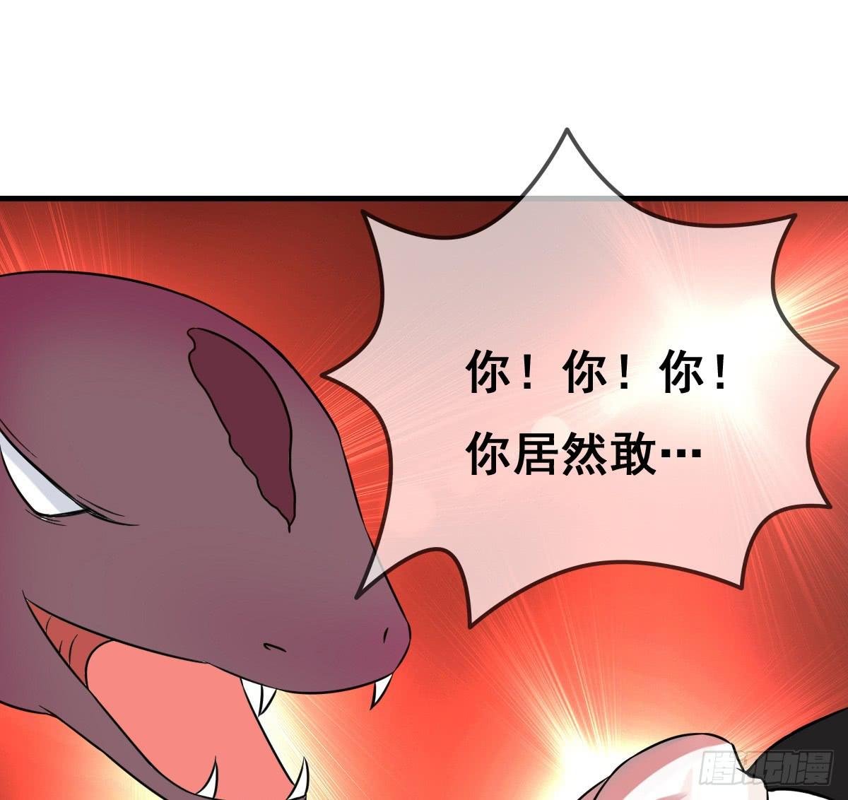 你丫还真把自己当女人了！！