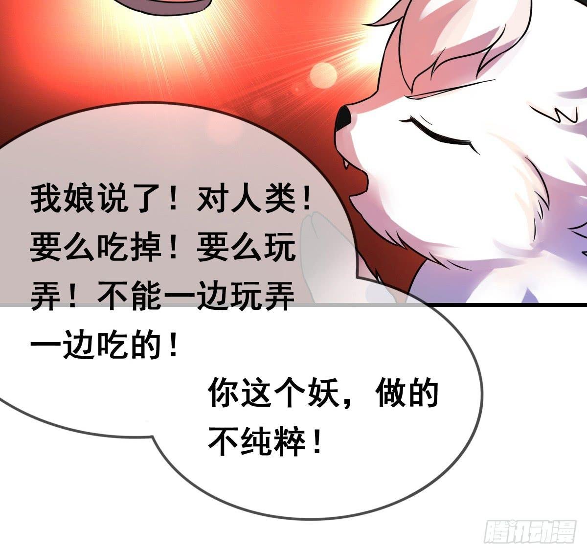 你丫还真把自己当女人了！！