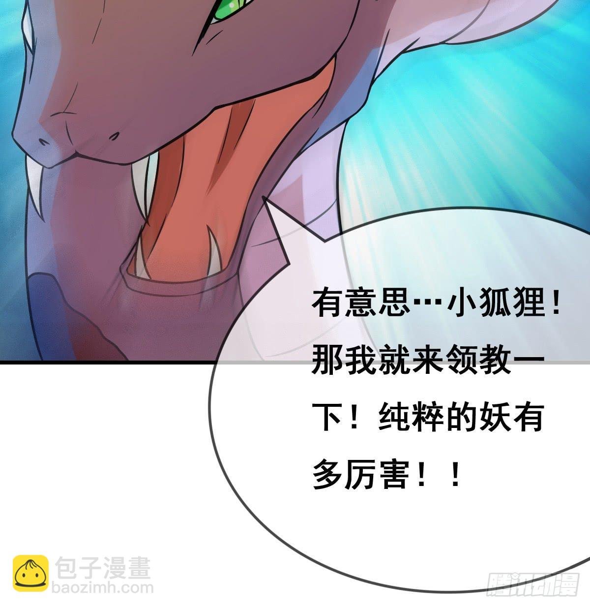 你丫还真把自己当女人了！！
