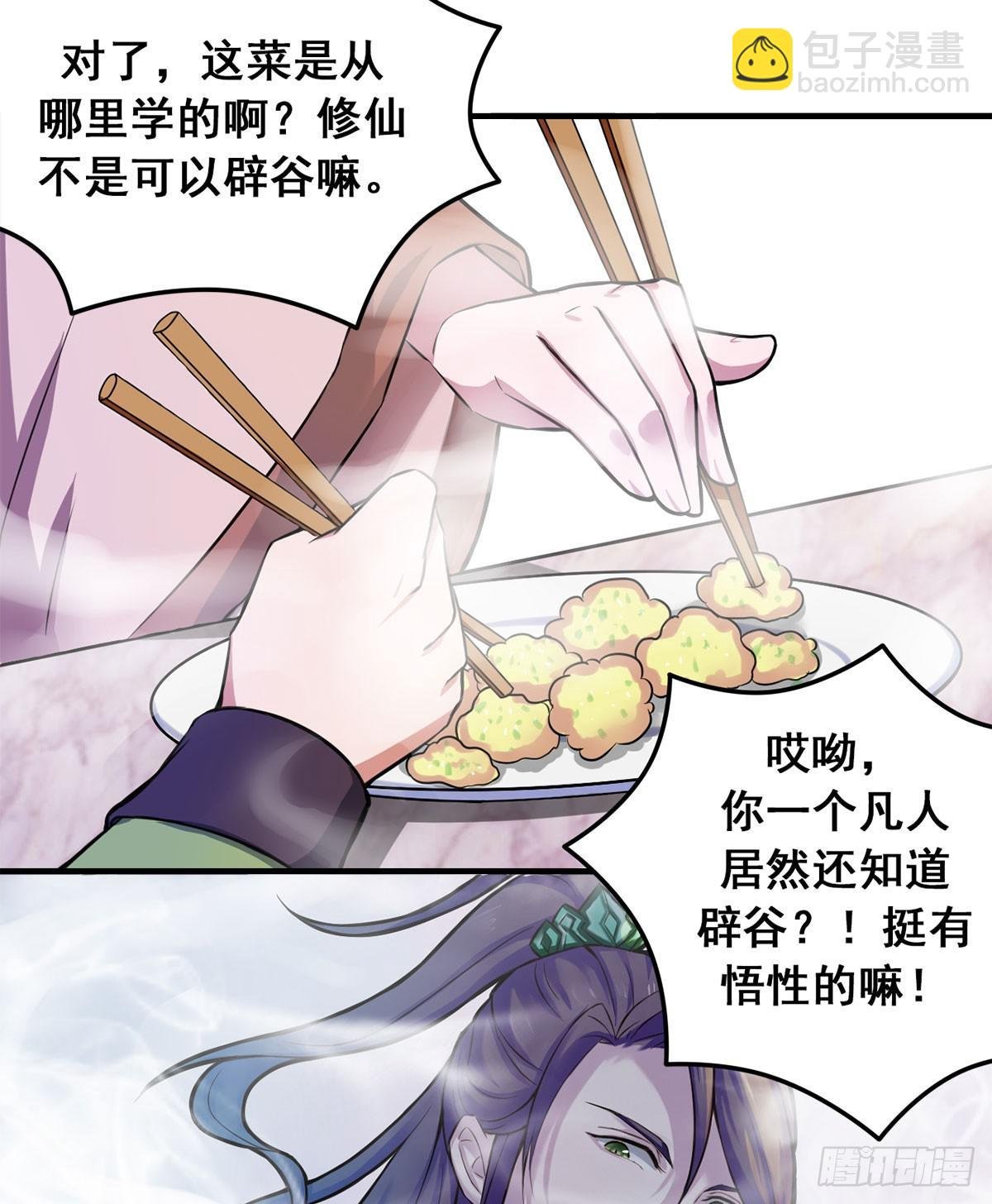 我们兄弟是不是很像？