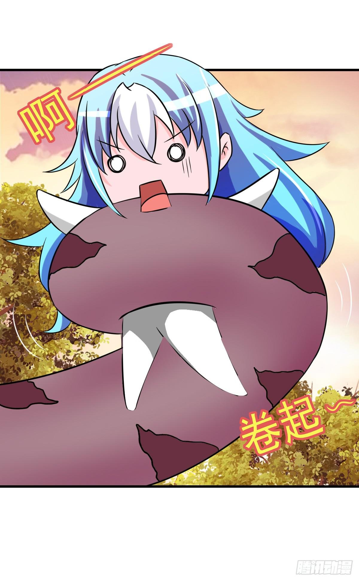 被……被玷污了？！