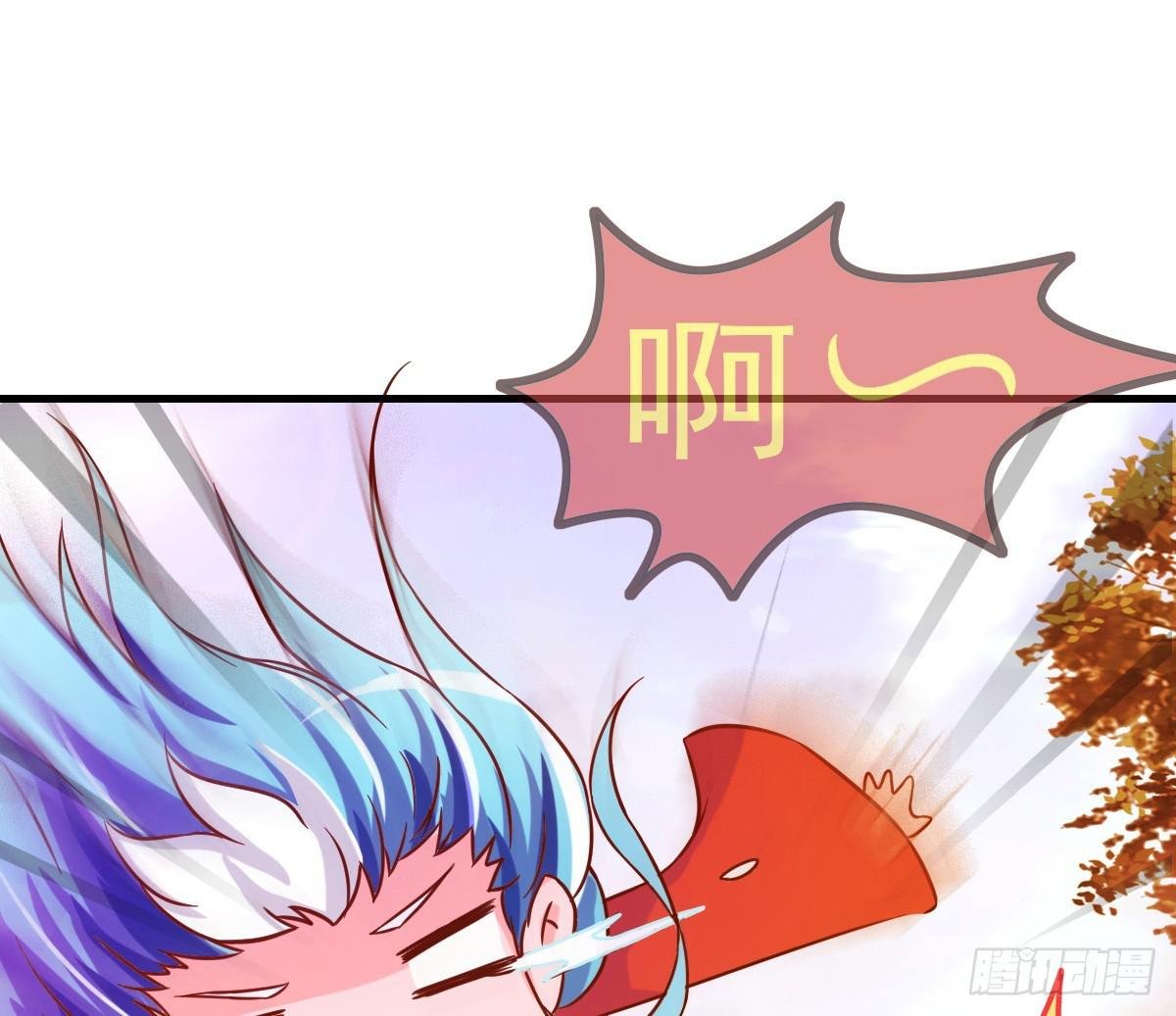 被……被玷污了？！