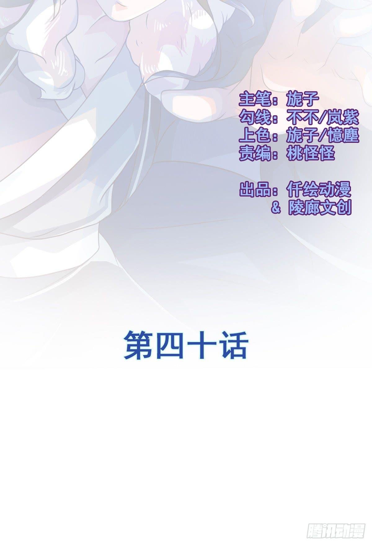 被……被玷污了？！