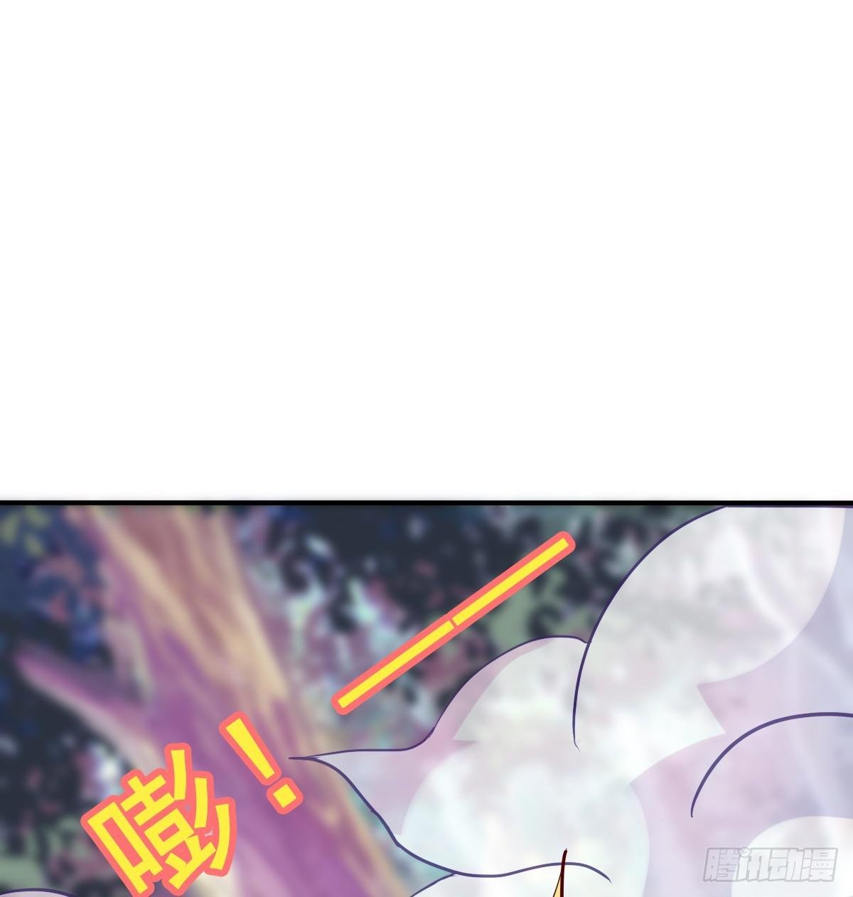 被……被玷污了？！