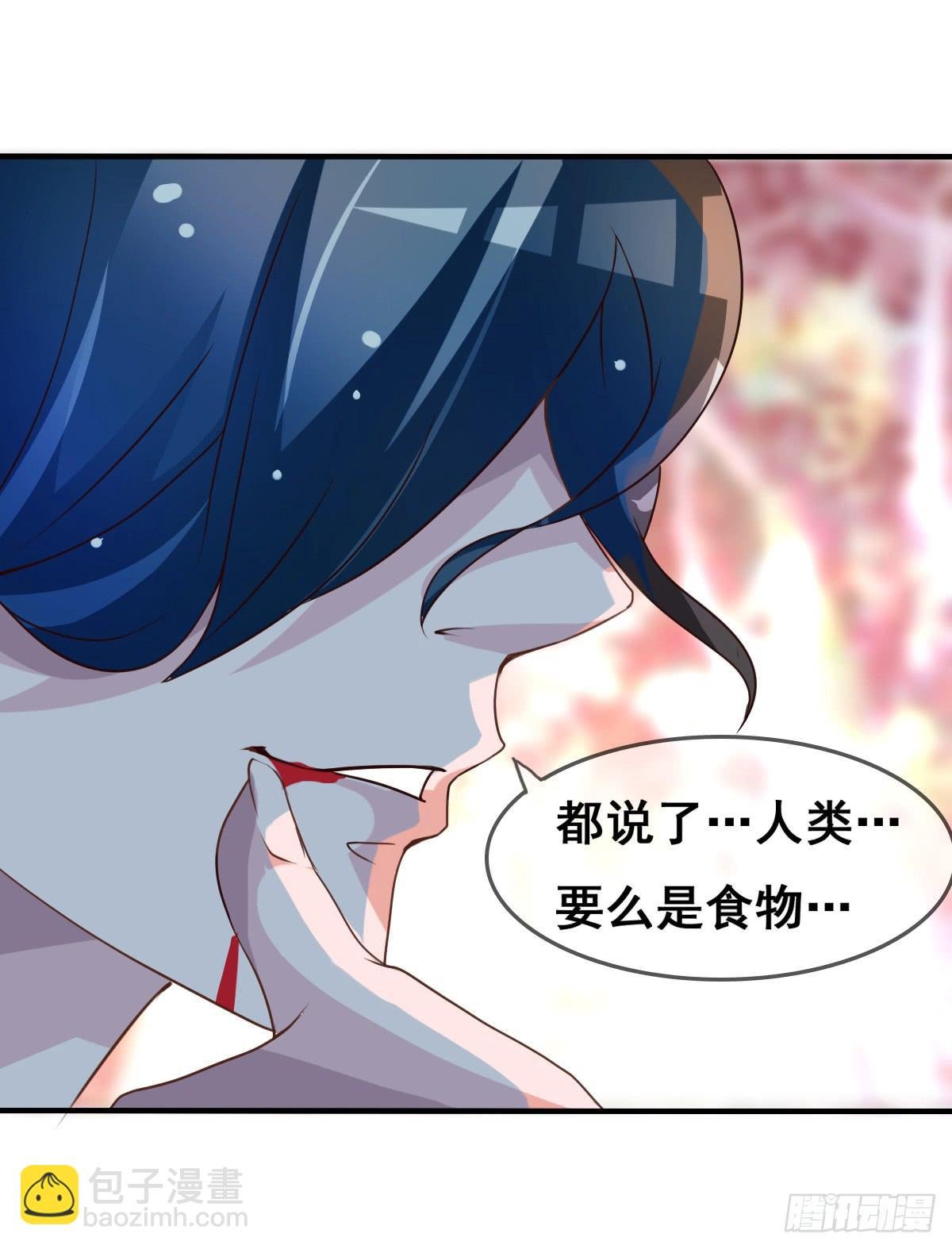 被……被玷污了？！