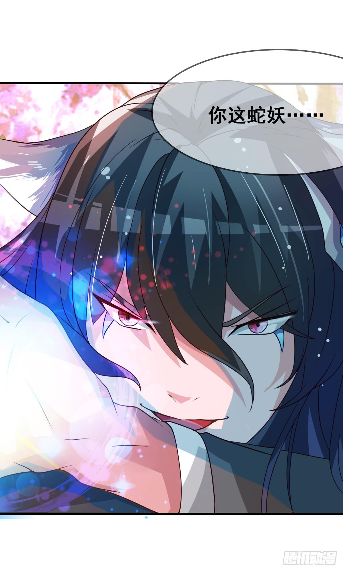 被……被玷污了？！
