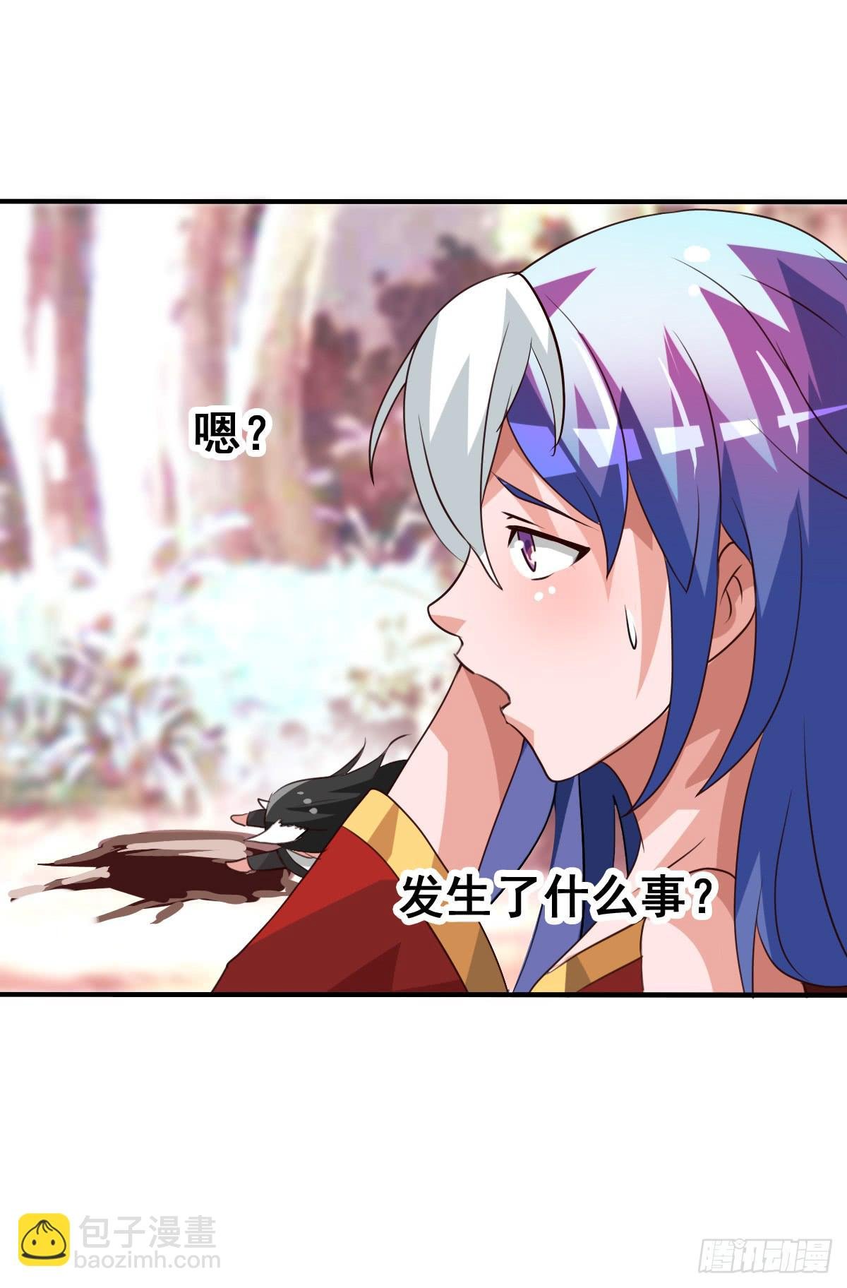 被……被玷污了？！