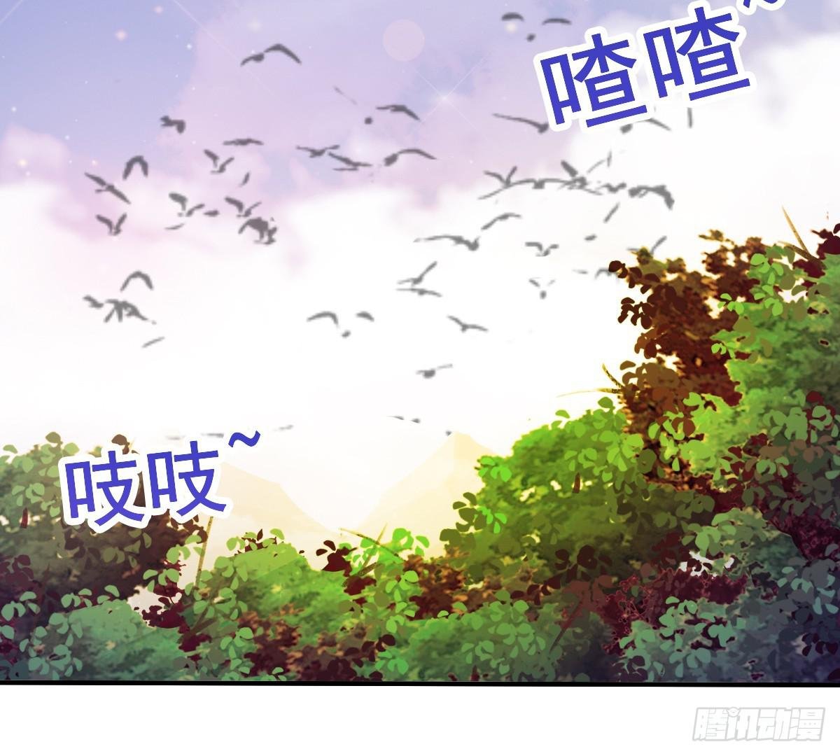 被……被玷污了？！
