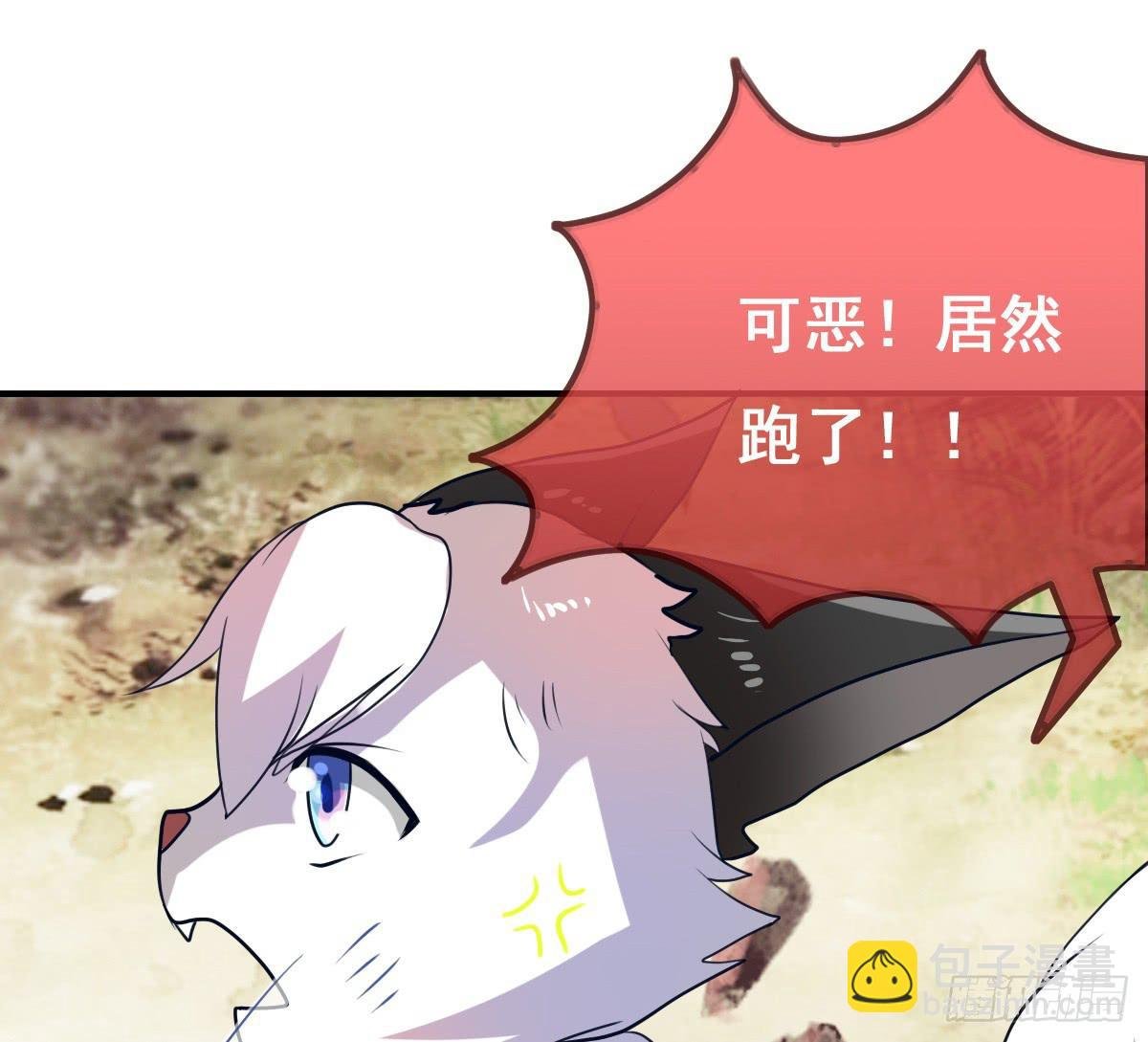 被……被玷污了？！