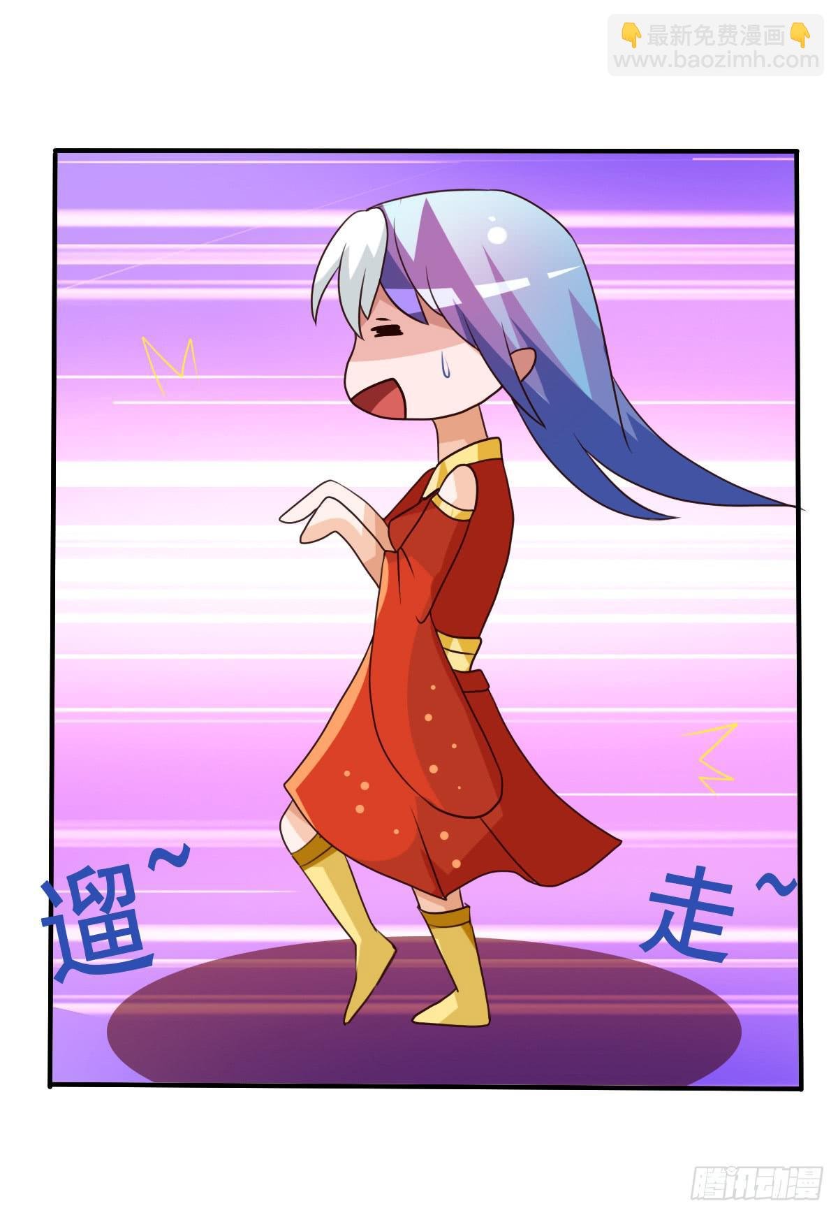 被……被玷污了？！