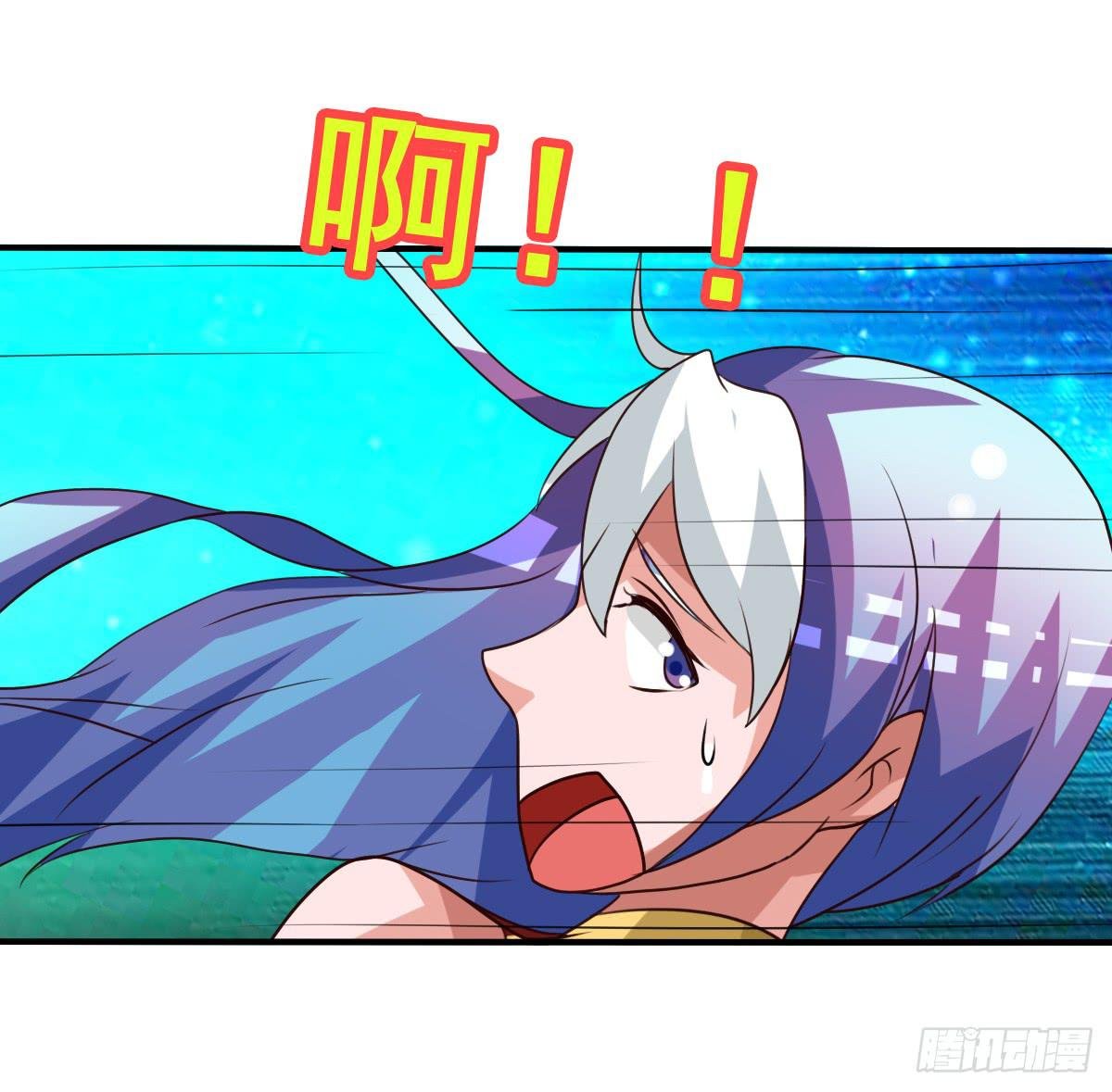 被……被玷污了？！