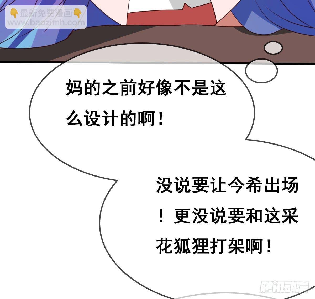 被……被玷污了？！