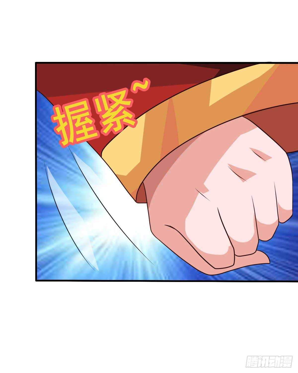 被……被玷污了？！