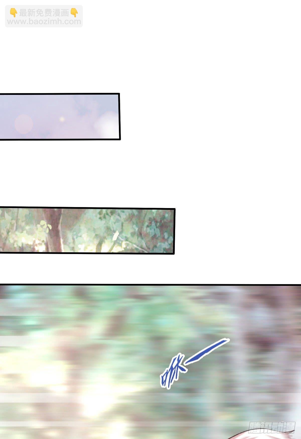 被……被玷污了？！