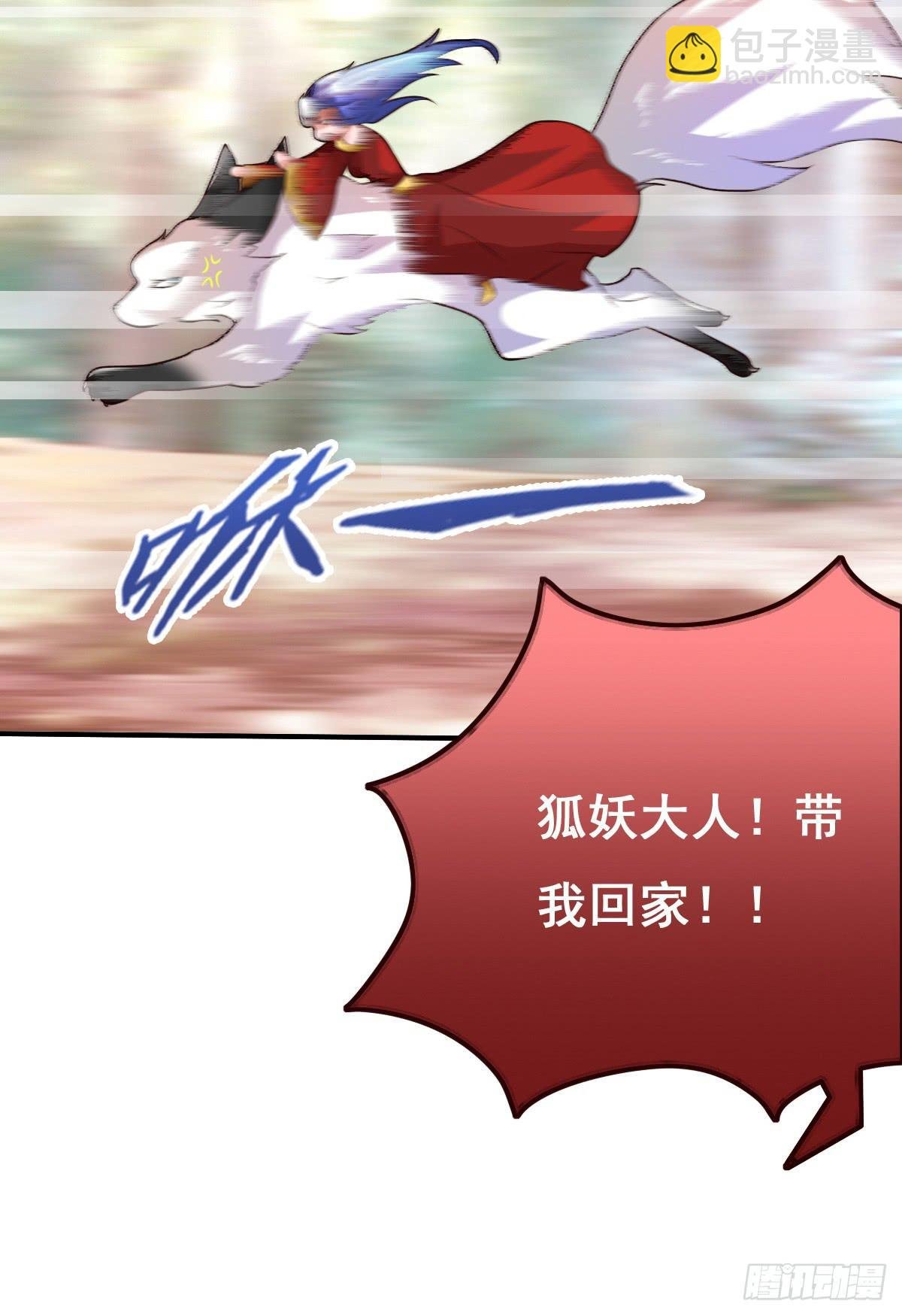 被……被玷污了？！