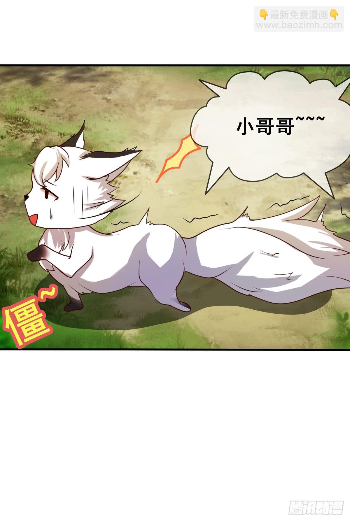 快把衣服脱掉！！