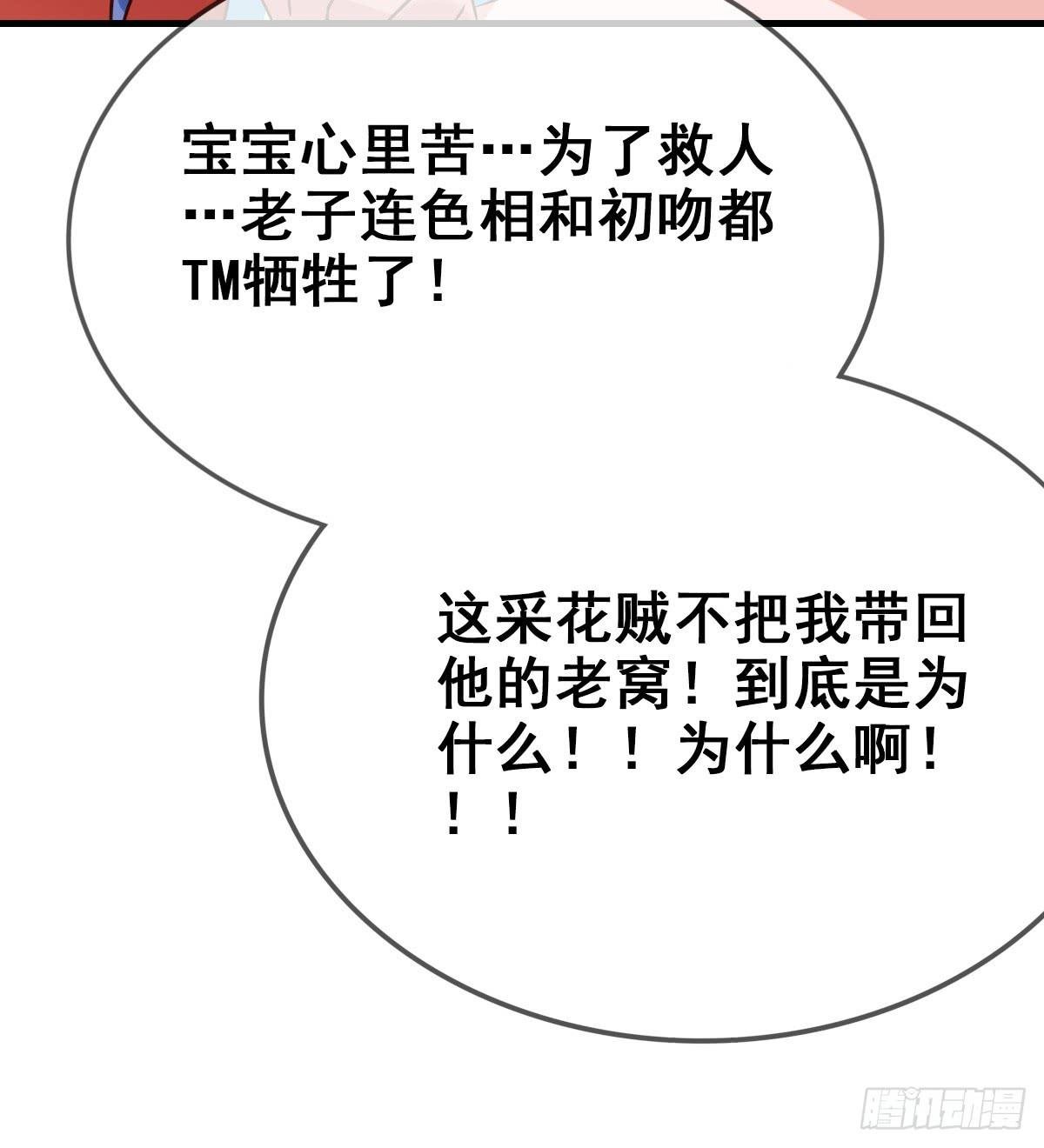 快把衣服脱掉！！