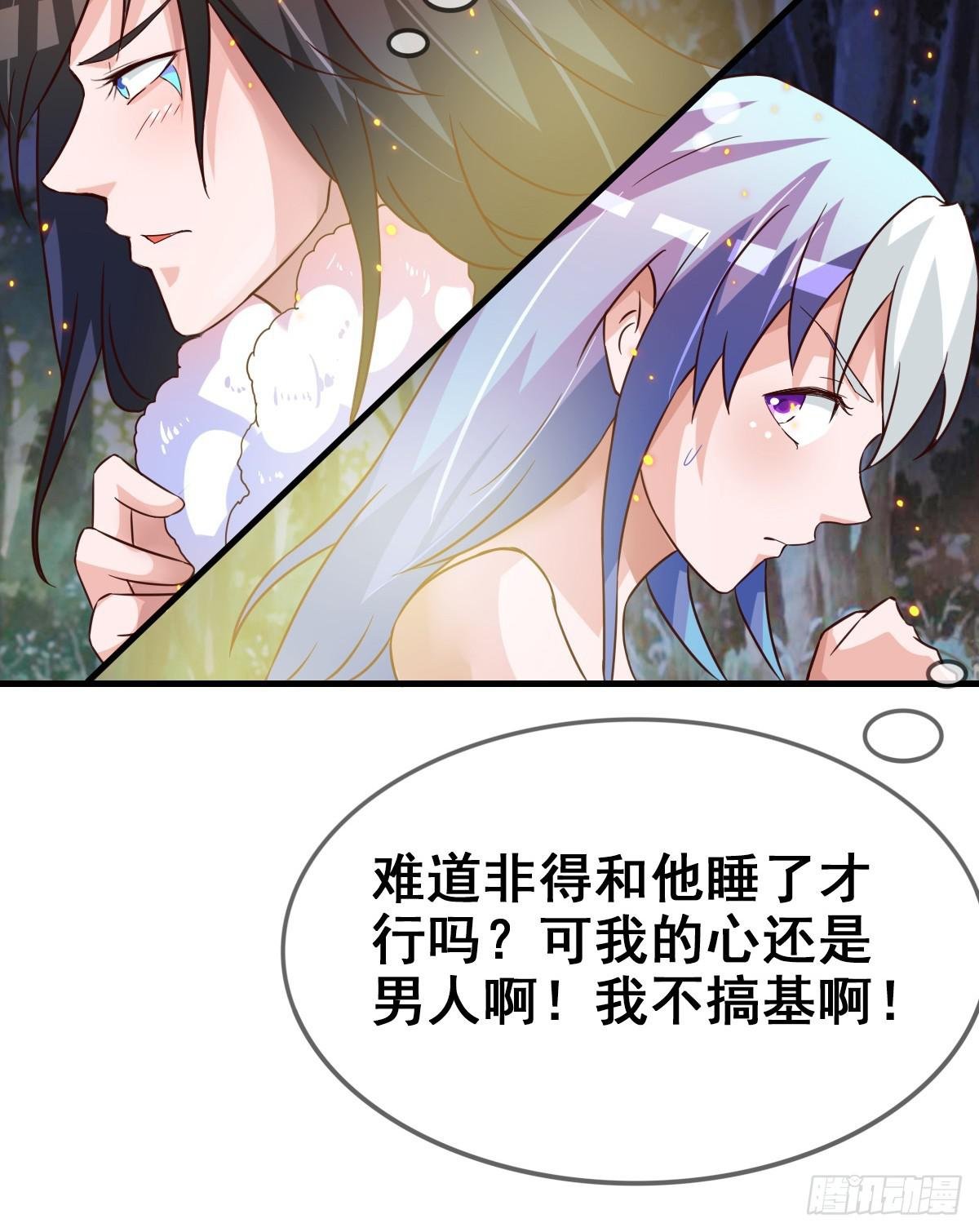 快把衣服脱掉！！