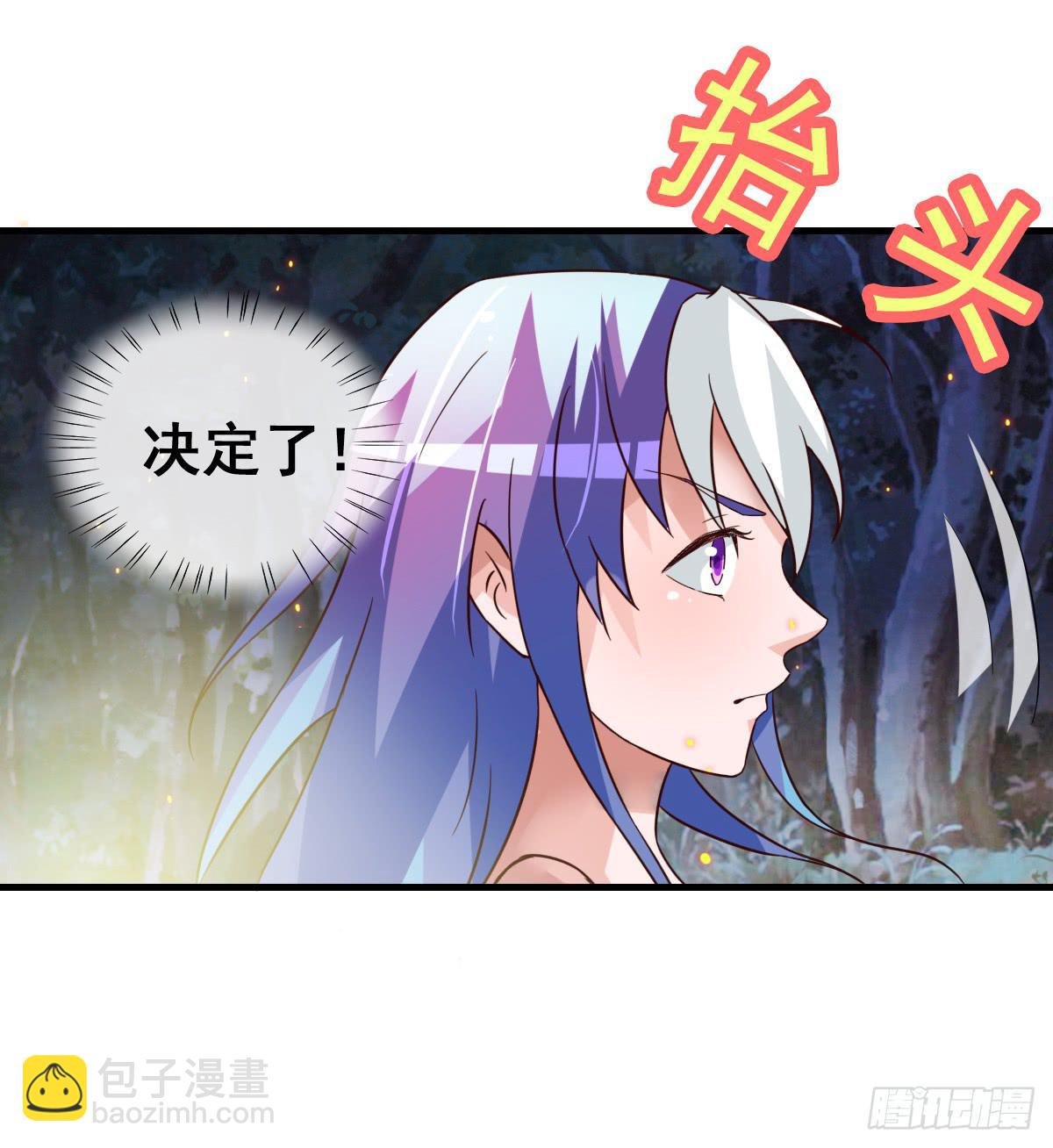 快把衣服脱掉！！